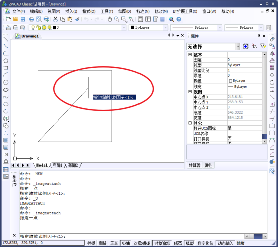 如何在CAD快速插入一张图片301.png