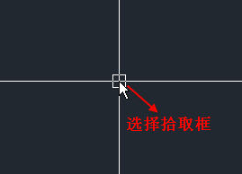 什么是CAD的选择拾取框？选择拾取框大小对绘图有什么影响？