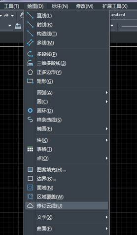 怎么使用CAD绘制云彩图