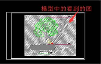 CAD中如何利用冻结视口创建不同的布局图