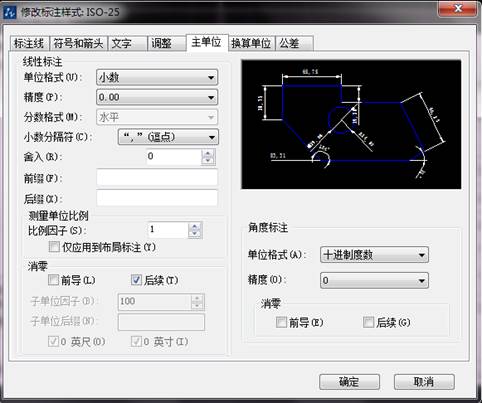 CAD画图时如何让直线标注显示直径符号