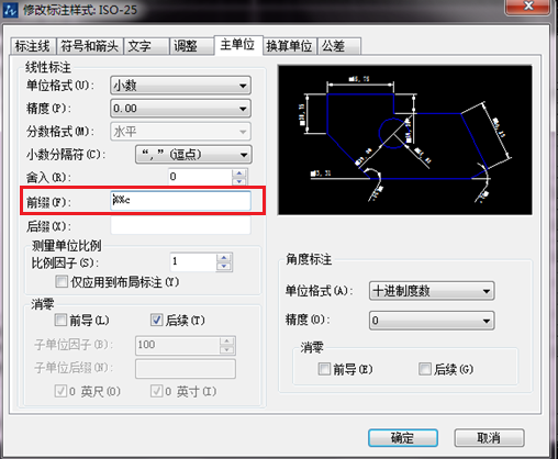 CAD画图时如何让直线标注显示直径符号