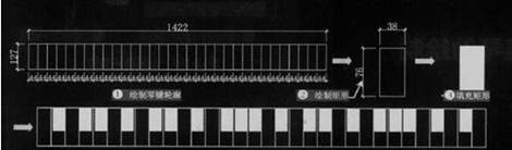 CAD怎么画钢琴平面图