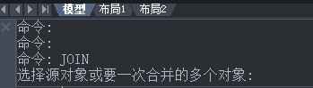在CAD里如何将打散的图形合并起来？