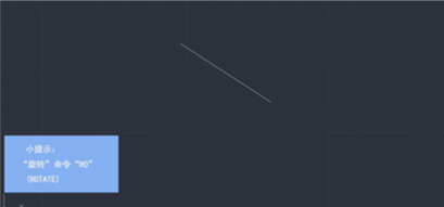 cad使用技巧之旋转、复制旋转、参照旋转.png