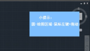 CAD实心圆要怎么画.png