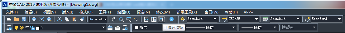 中望CAD怎么画马桶