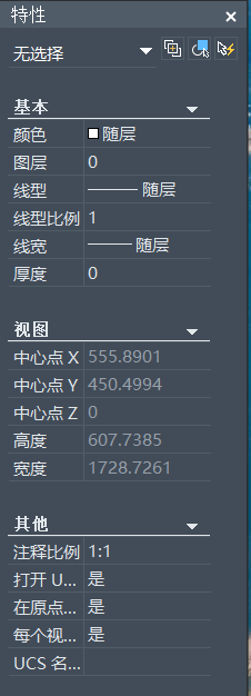 CAD中Ctrl键的用法你都知道吗？