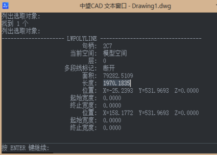 如何用CAD测量不规则的曲线长度