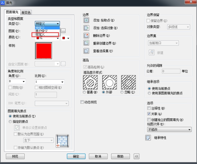 CAD如何自定义填充图案