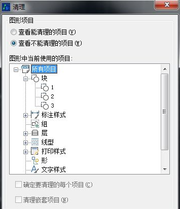CAD如何快速知道图纸中的块数量及形状？