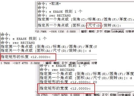 CAD如何按要求设计规定图形