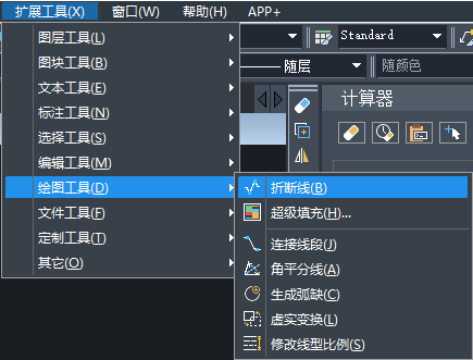 CAD怎样把线条打断成折断线？