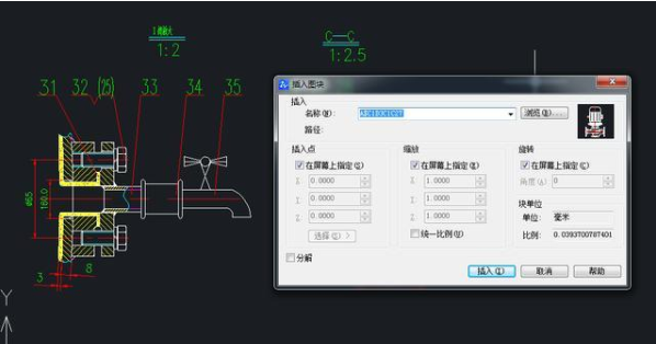 一个关于CAD知识的“520”