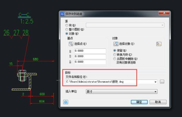 一个关于CAD知识的“520”