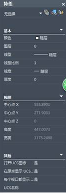 在CAD中Ctrl+0还能怎么用？
