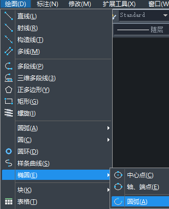 你知道如何给CAD绘制的椭圆弧设置尺寸吗？