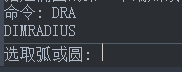 你知道如何给CAD绘制的椭圆弧设置尺寸吗？