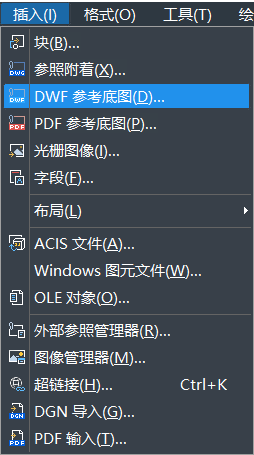 CAD底图的淡显处理