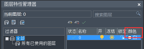 CAD底图的淡显处理