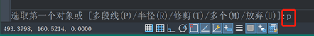 CAD如何将直角矩形变成圆角矩形
