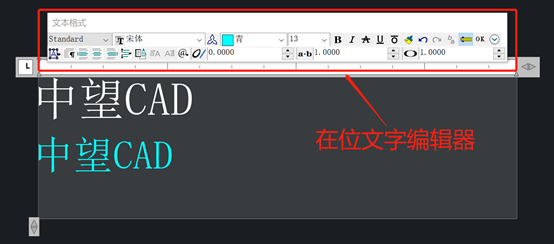 CAD多行文字格式刷的使用方法