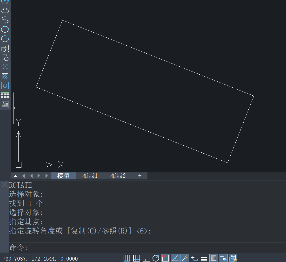 CAD图形旋转小技巧