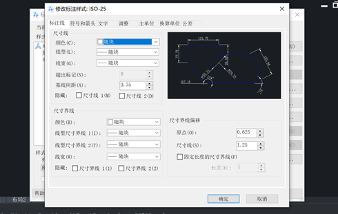 如何用CAD标注尺寸