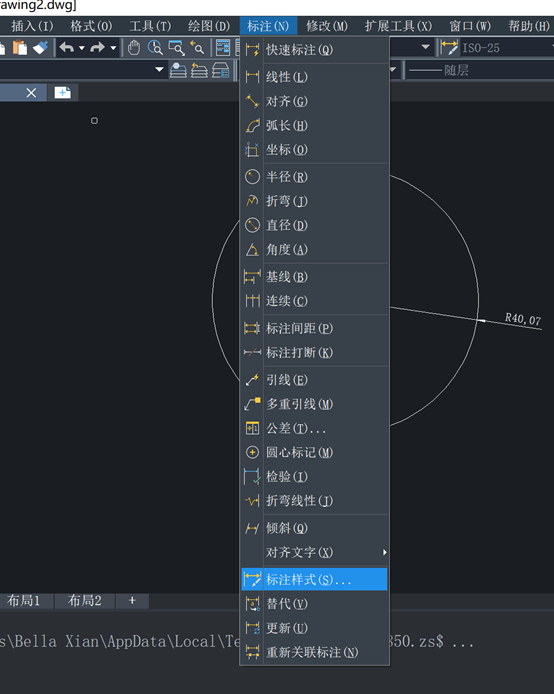 CAD如何修改半径标注样式