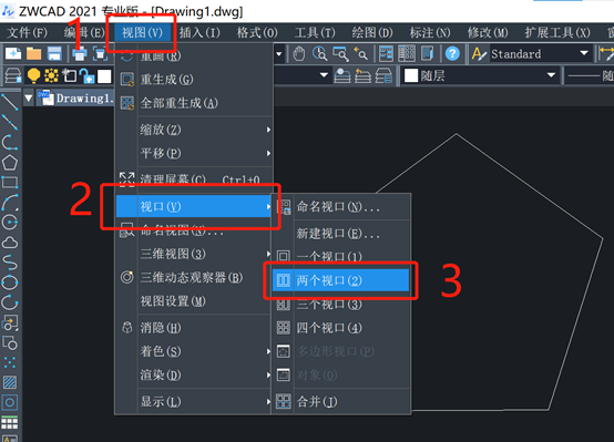 CAD设置多视口显示