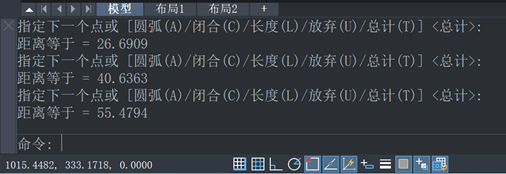 CAD中查询线段长度命令的原理