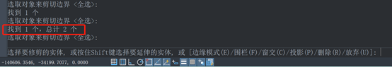 CAD快速修剪多条线的方法