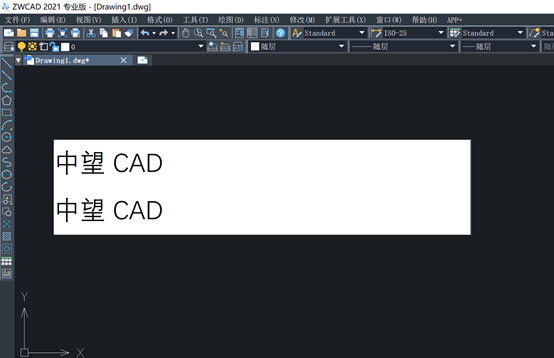 Word文档插入CAD的方法