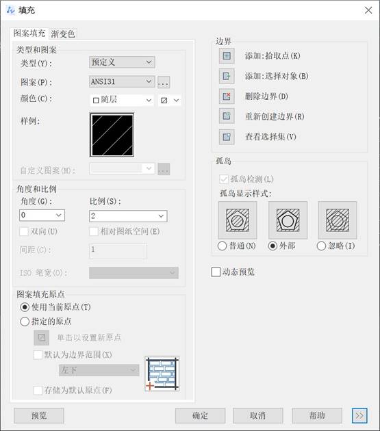 CAD如何重新生成图案填充边界
