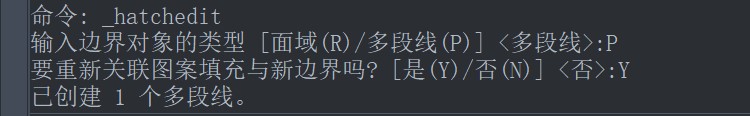 CAD如何重新生成图案填充边界