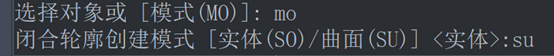 CAD如何通过绕轴旋转创建曲面