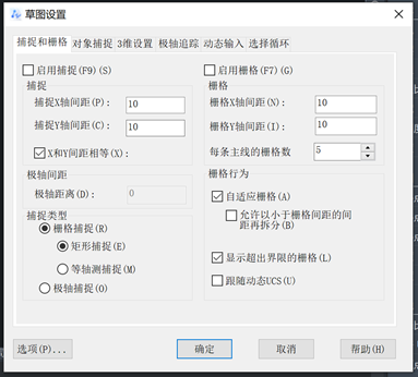 显示栅格和设置栅格间距的步骤