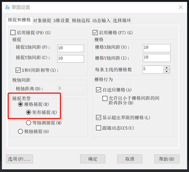 显示栅格和设置栅格间距的步骤