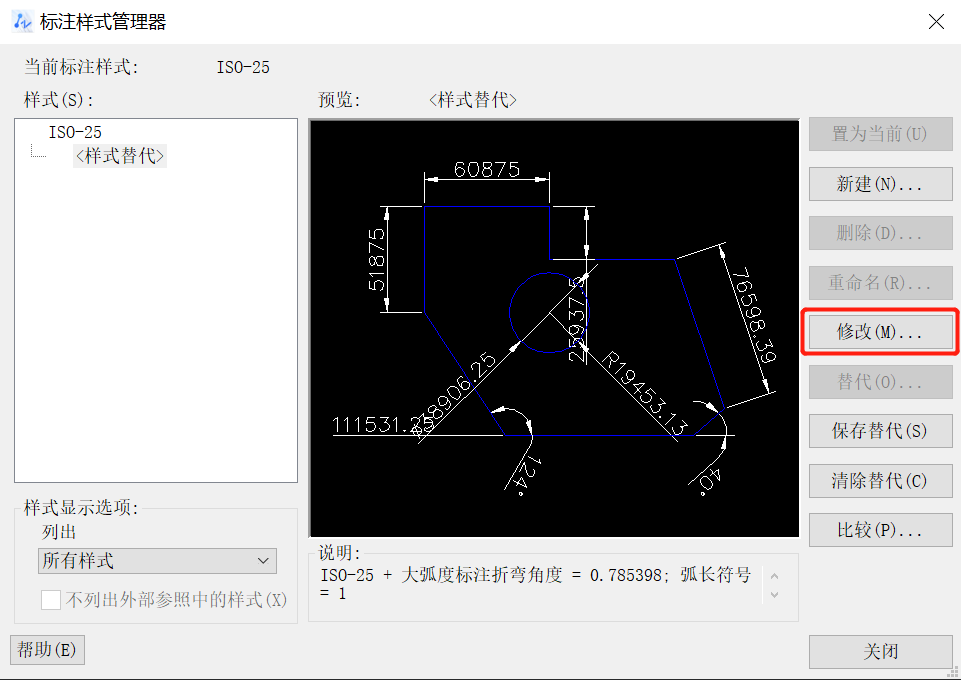 CAD弧长标注中圆弧符号的位置修改技巧