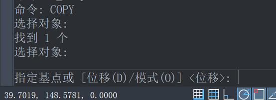 如何在CAD使用复制命令