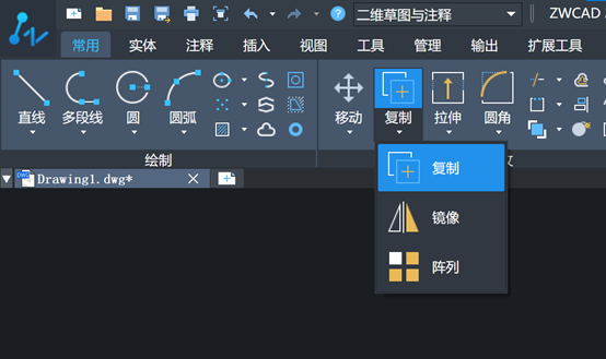 如何在CAD使用复制命令