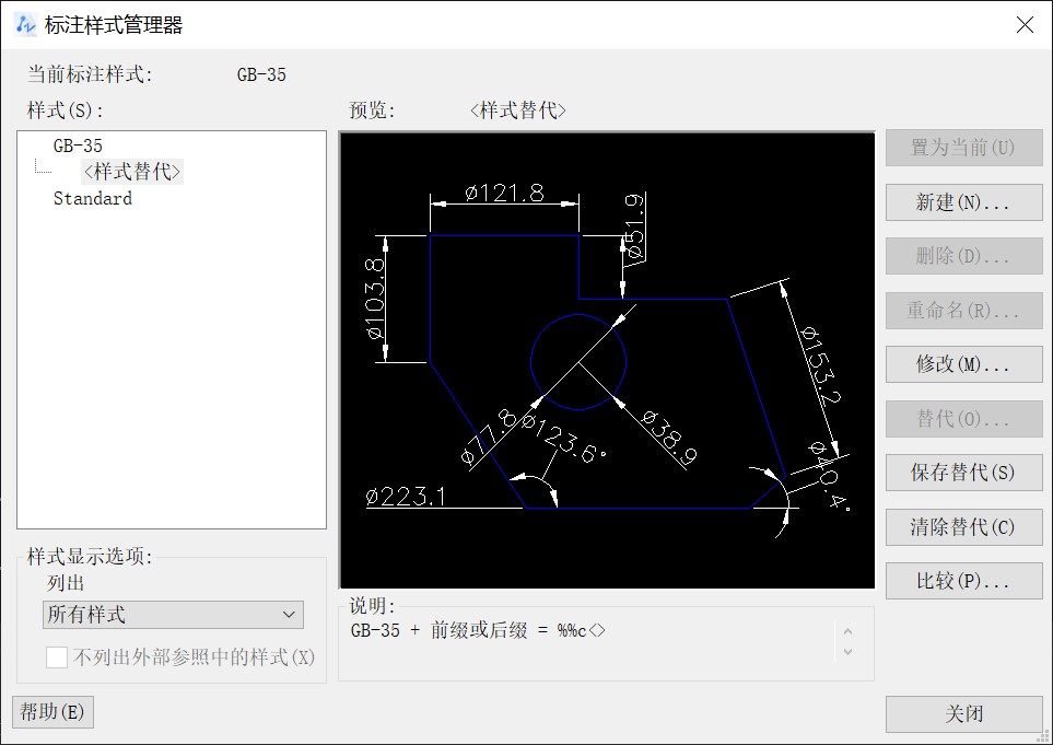 CAD如何为线性对象创建直径标注
