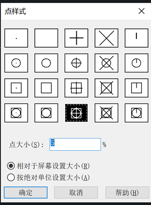 CAD如何等分圆弧？DIVIDE命令的应用