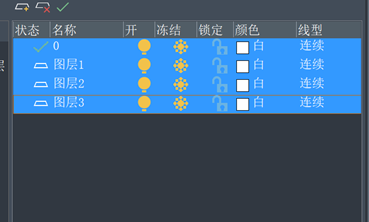 CAD中如何批量修改多个图层的特性？
