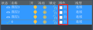 CAD中如何批量修改多个图层的特性？