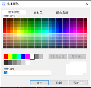 CAD中如何批量修改多个图层的特性？