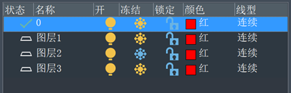 CAD中如何批量修改多个图层的特性？