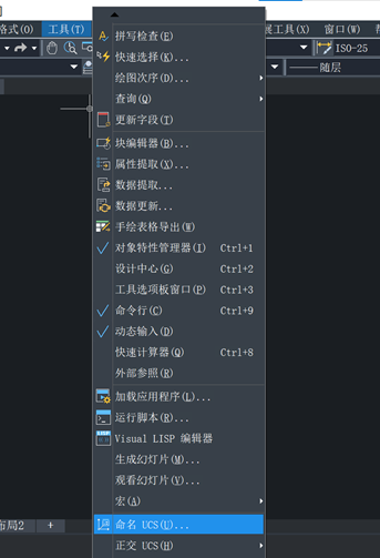 CAD中坐标轴固定在左下角的方法