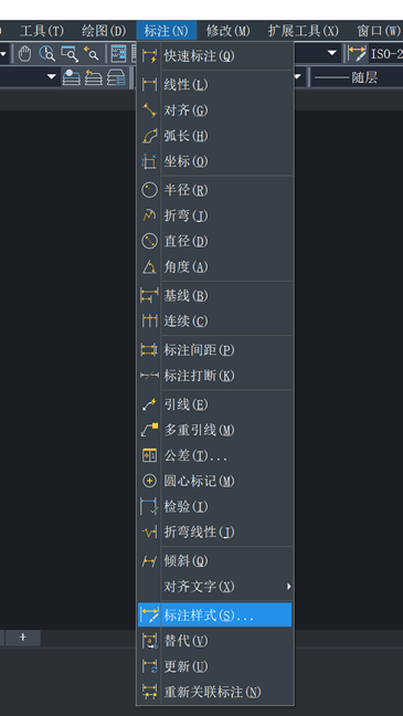 CAD标注样式的应用