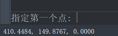CAD指定角度画直线的方法